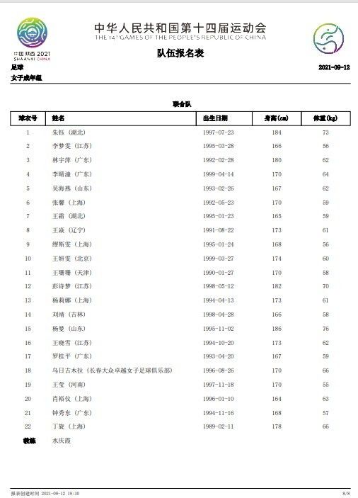 第25分钟，莫利纳后场解围失误，阿尔贝托左路下底横传门前因莫比莱撞射1打偏了。